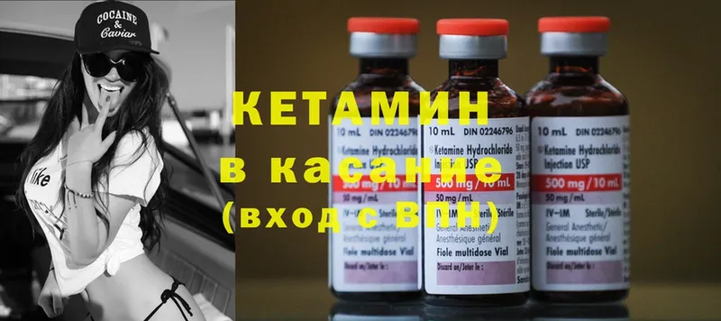 КЕТАМИН ketamine  кракен рабочий сайт  Луховицы 