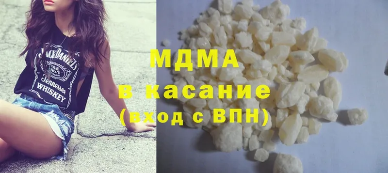 MDMA Molly  Луховицы 